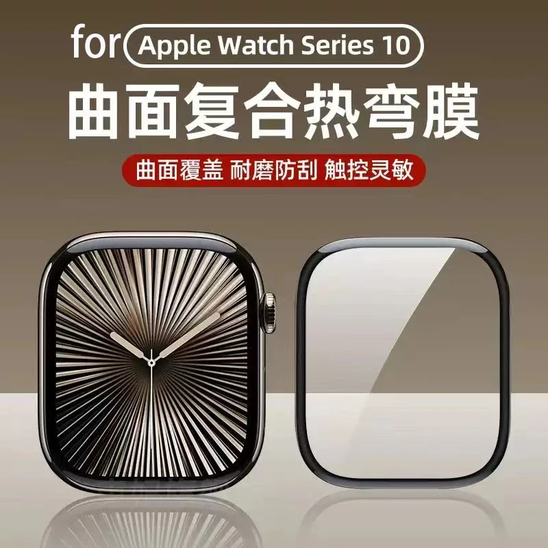 Apple Watch Band - 5 uds Protector de pantalla para