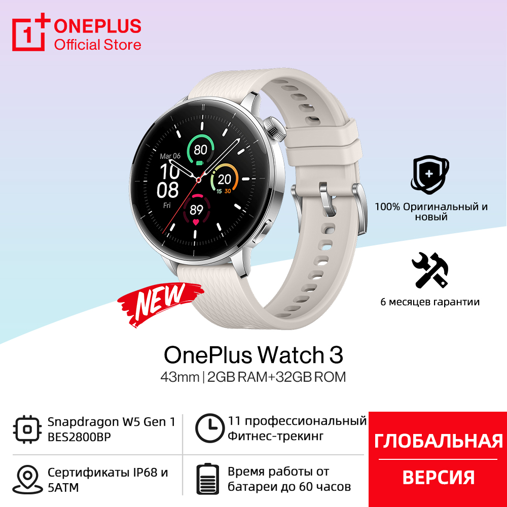 Versión global OnePlus Watch 3 - Smartwatch Oneplus Watches reseña y precio
