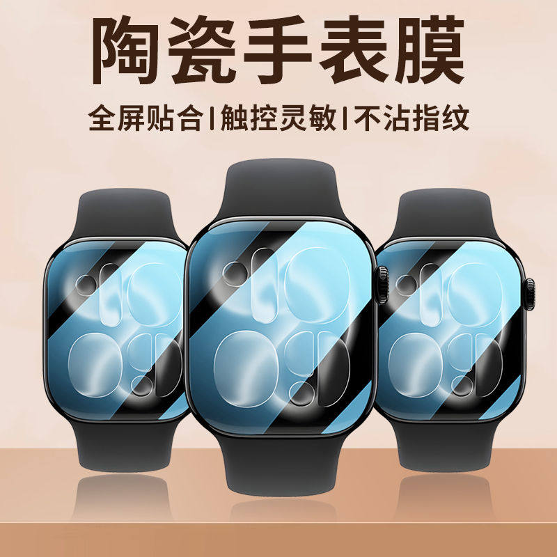 Película protectora para Apple - Apple Watch Band reseña y precio